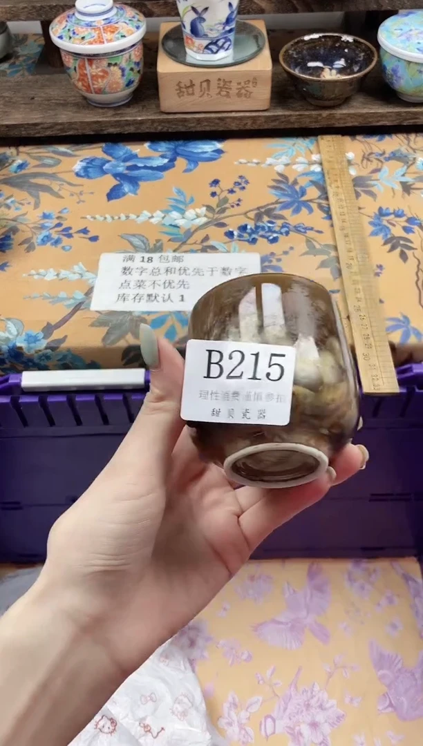 瓷片韵*                B215