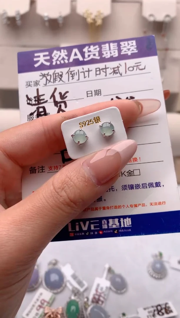 【闪购商品】翡翠耳饰银S925镶嵌3号