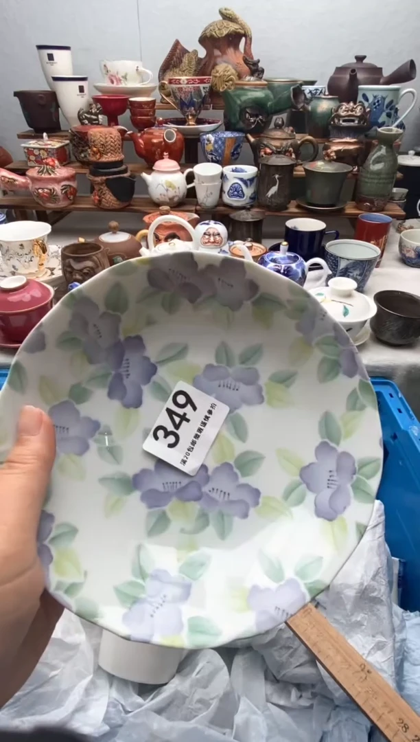 瓷片满20包邮 满20包邮