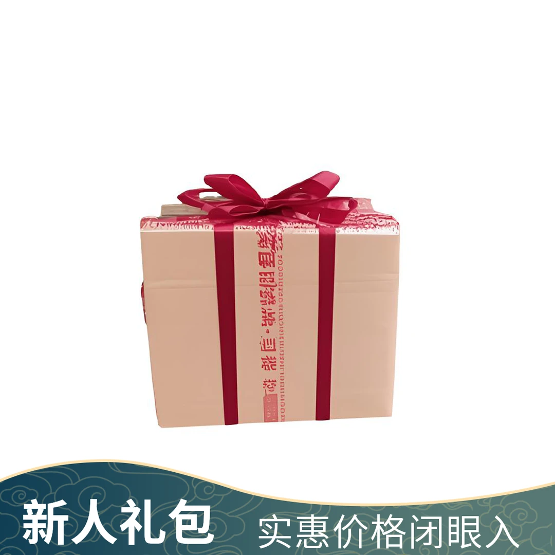 爽弟惊喜大礼包   请您喝好茶