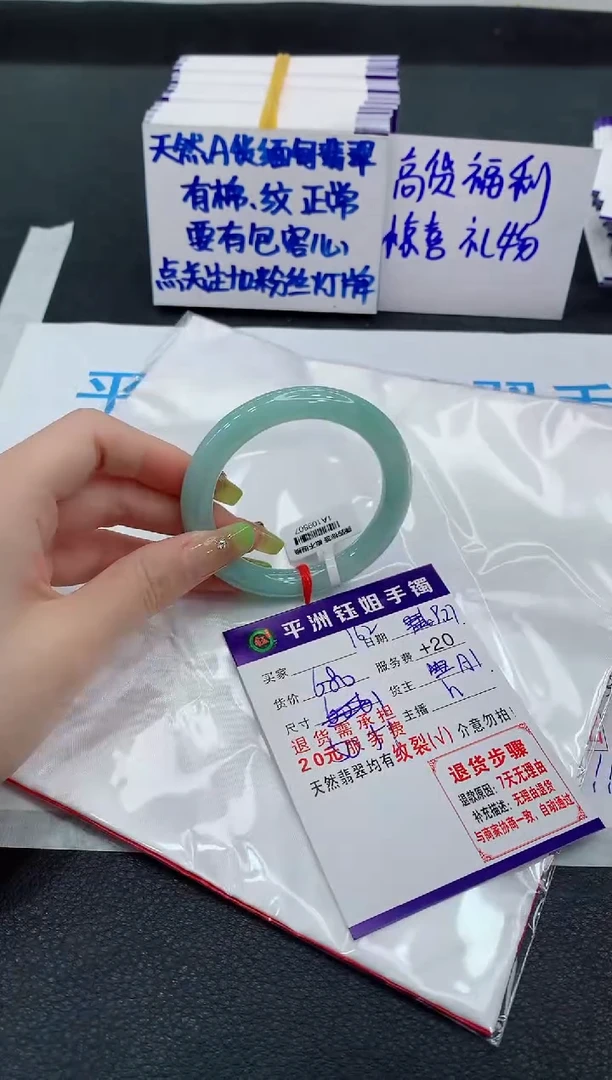未镶嵌手镯翡翠^****^1