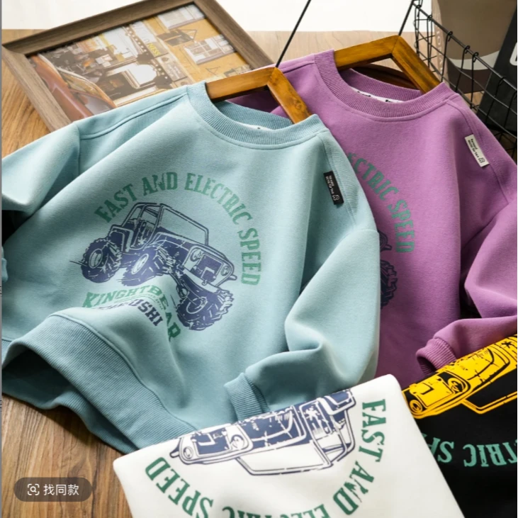 【小汽车】春款卫衣儿童2025新款儿童保暖防风运动上衣8999