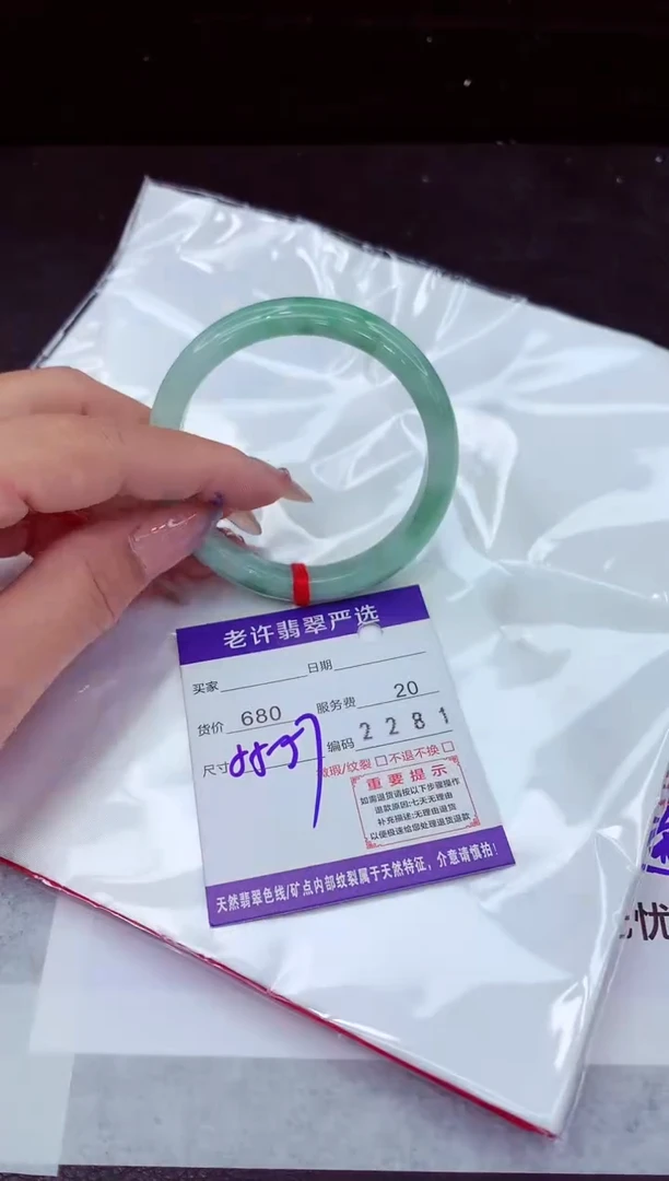 翡翠手镯未镶嵌1111111111