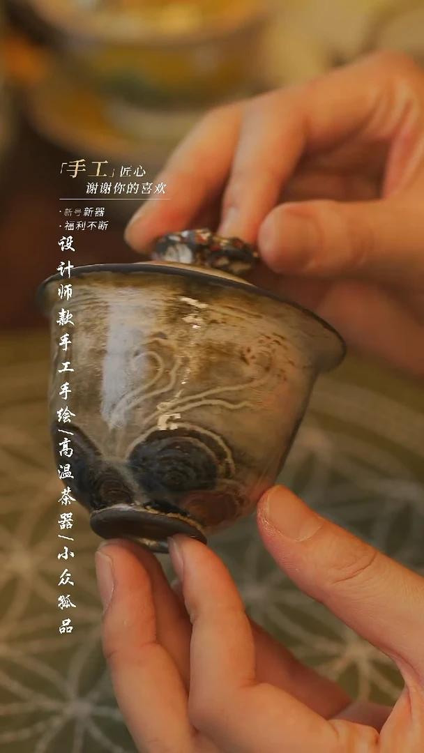 陶060【吾二】瓷片***瓷片