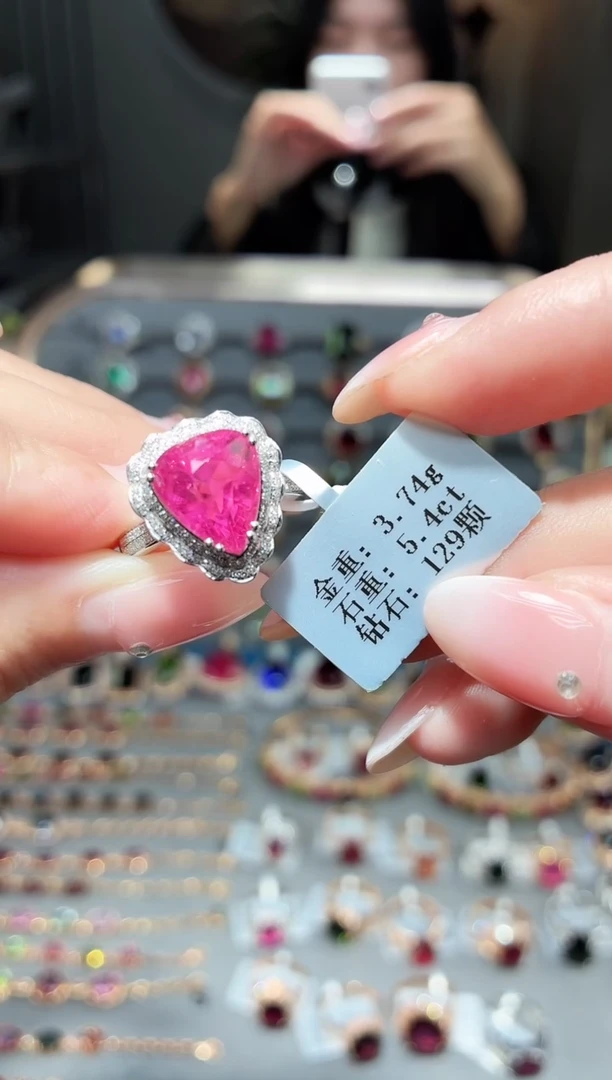 18K金镶嵌戒指碧玺5.4ct