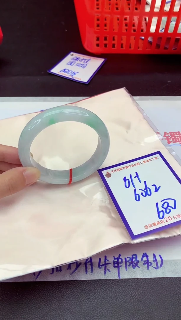未镶嵌手镯翡翠11111111