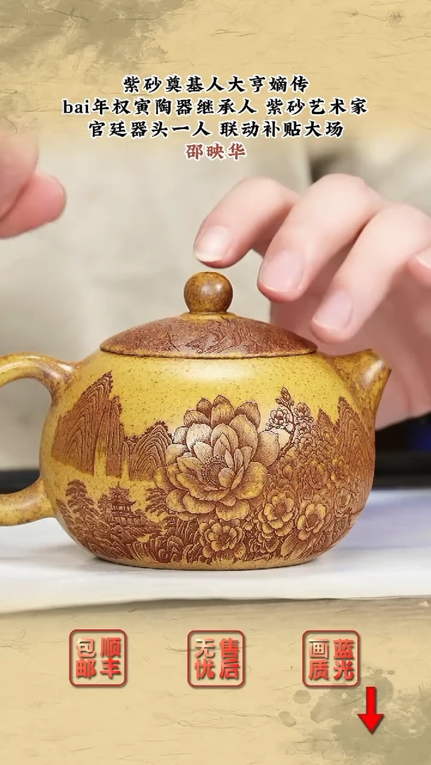 茶壶紫砂紫砂茶壶7