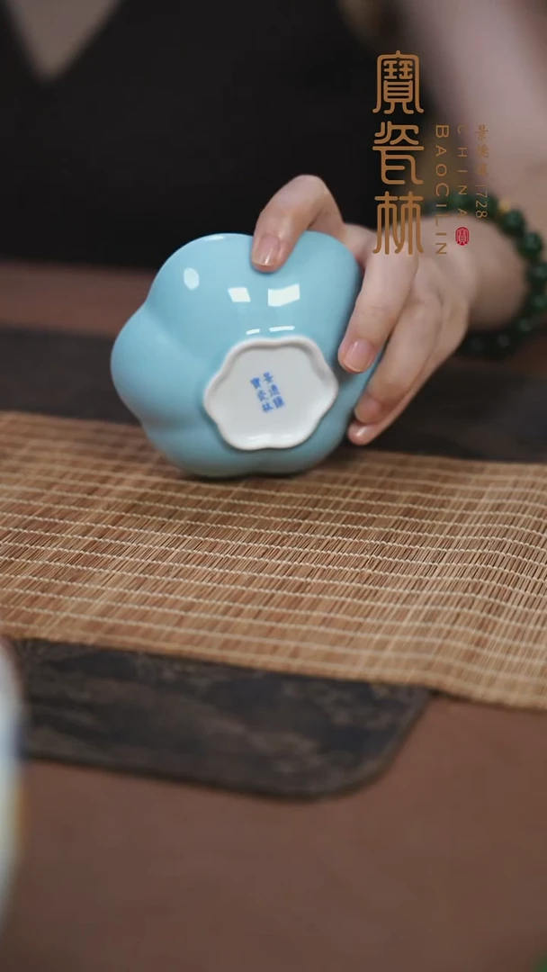 宝瓷林天青梅花小碗