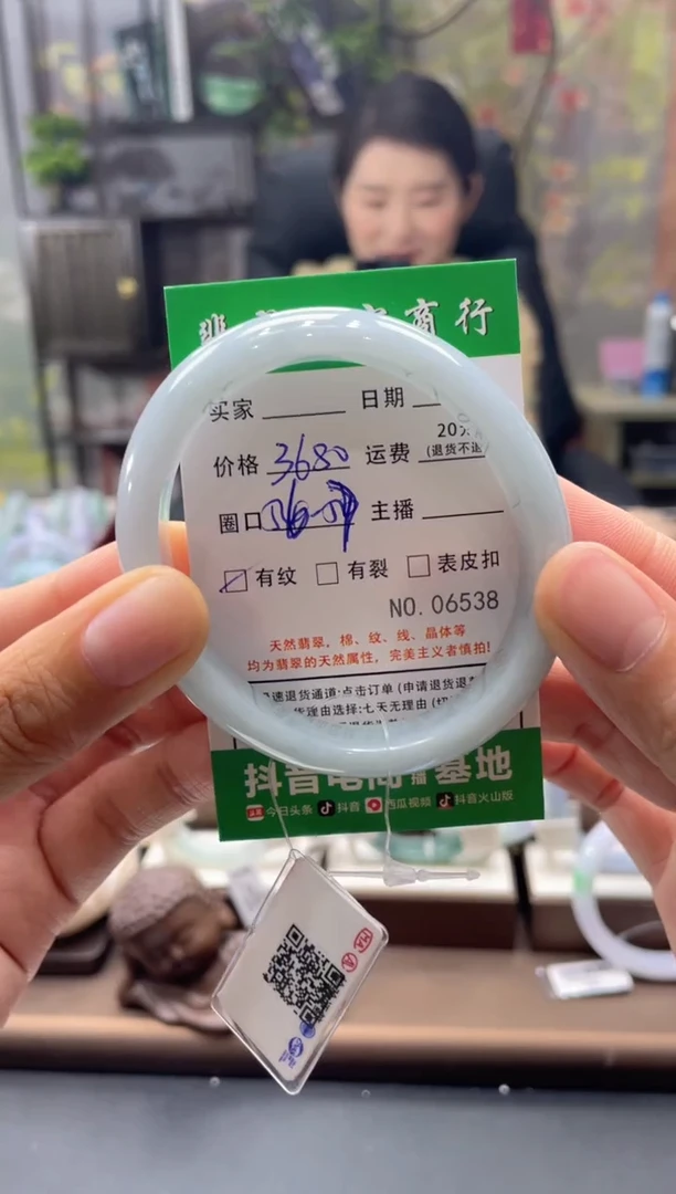未镶嵌手镯翡翠06538****