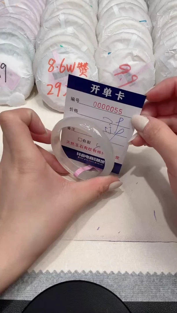 【闪购商品】玛瑙/玉髓手镯未镶嵌55