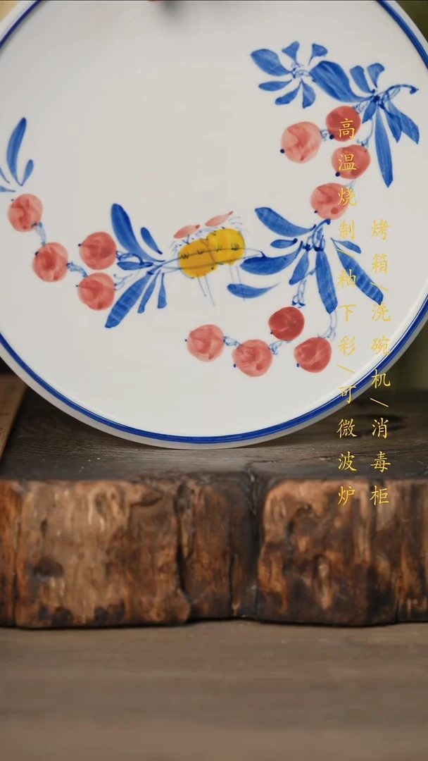 瓷片景德镇高温釉下彩可微波烤箱洗碗机