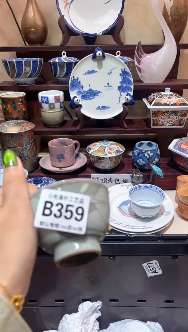 瓷片金****?       B359