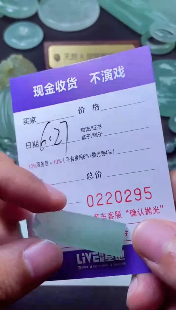 定制翡翠未镶嵌柒*夜柒-夜柒-夜