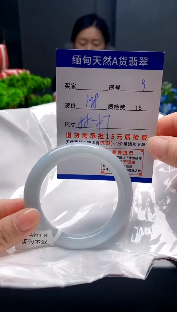 未镶嵌手镯翡翠9缅甸天然A货翡翠需包容瑕疵，介意慎拍