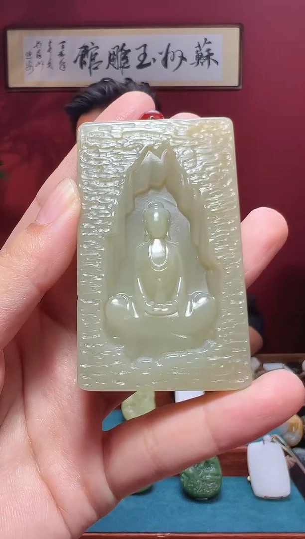 和田玉未镶嵌吊坠(不含链)1