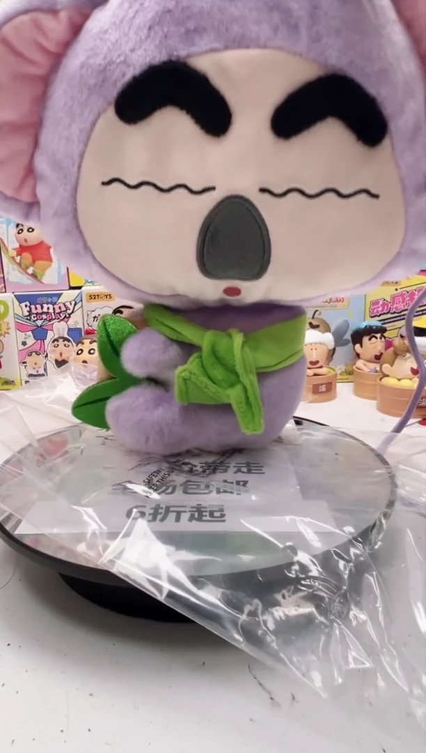 考拉小新萌仔毛绒挎包