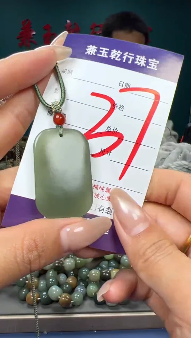 【闪购商品】和田玉颈饰未镶嵌和田玉