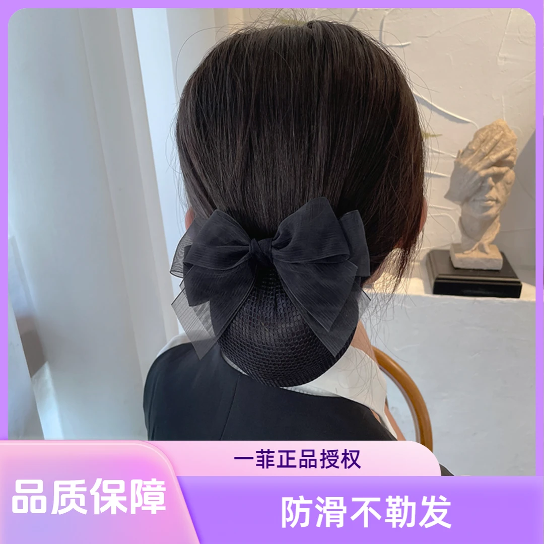 护士发网银行职业蝴蝶结头饰品酒店前台发夹欧根纱女头花网兜盘发