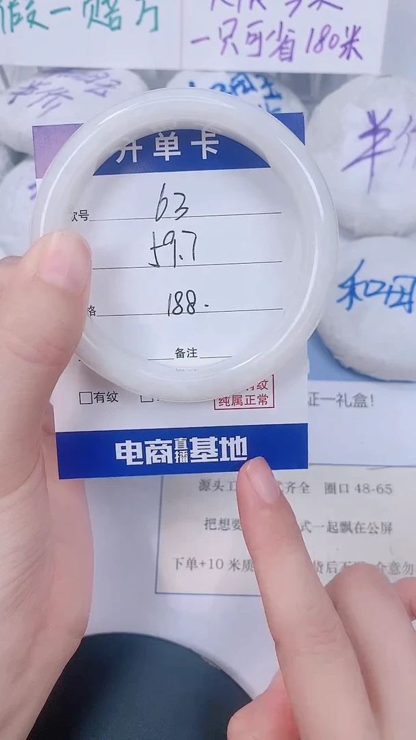 未镶嵌手镯和田玉58-60