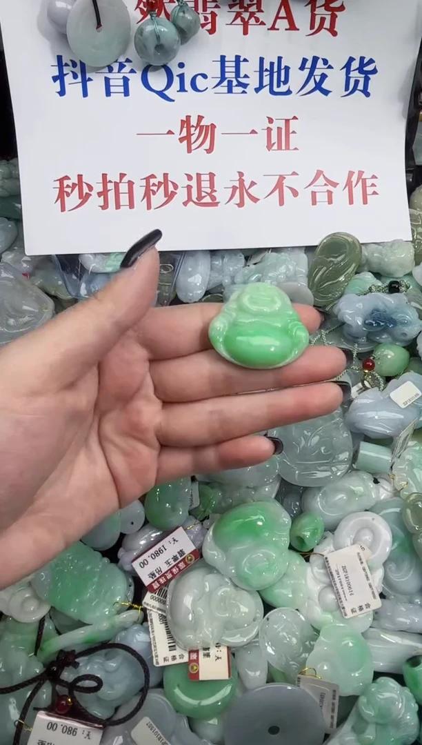 颈饰未镶嵌翡翠翡翠A货