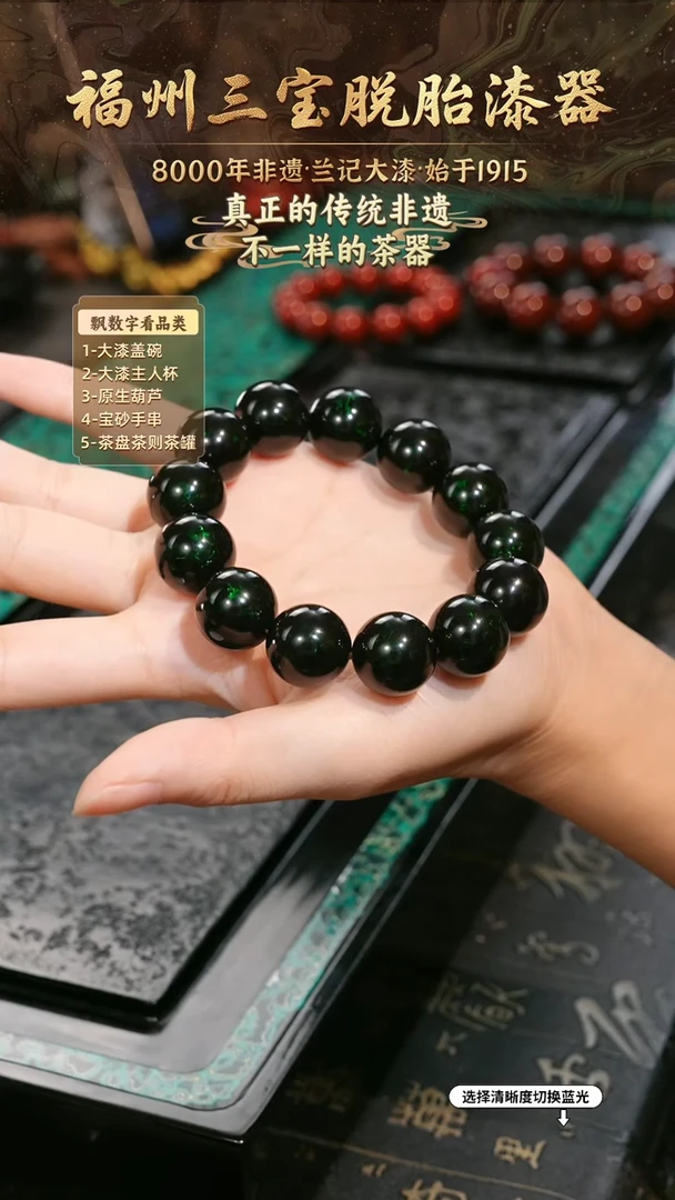 兰记手工漆器-一物一拍 以商品图片为主