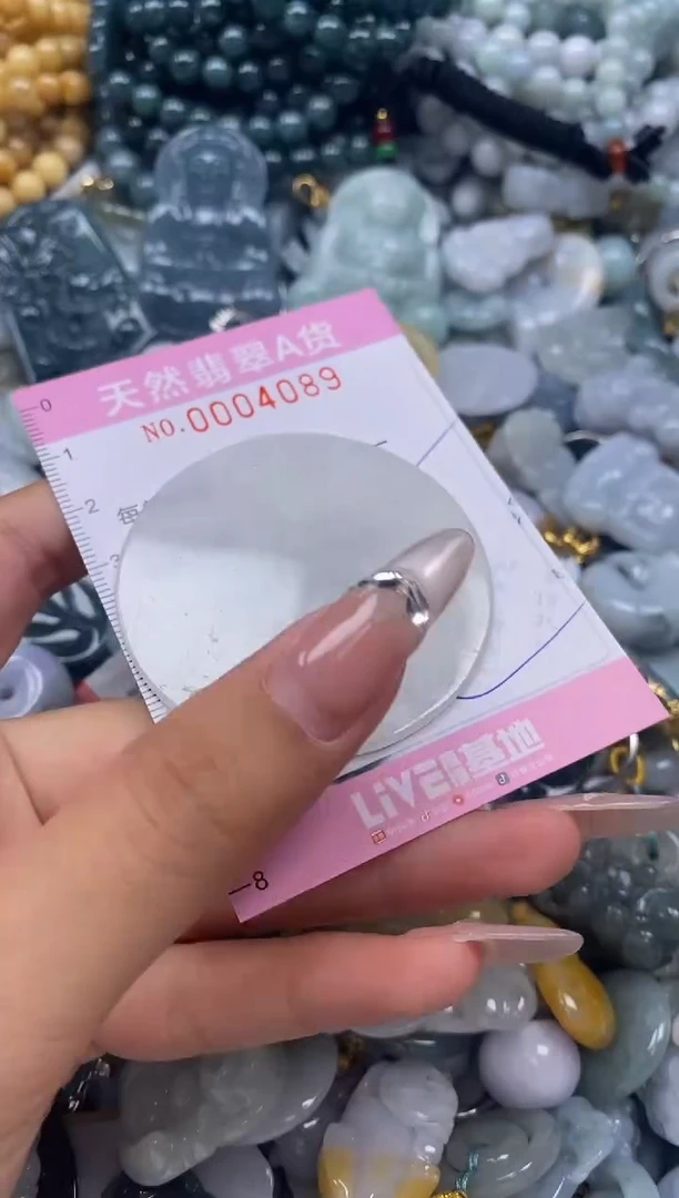 翡翠未镶嵌颈饰闪购0004089