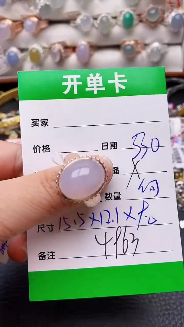 【闪购商品】翡翠戒指未镶嵌铜托4963