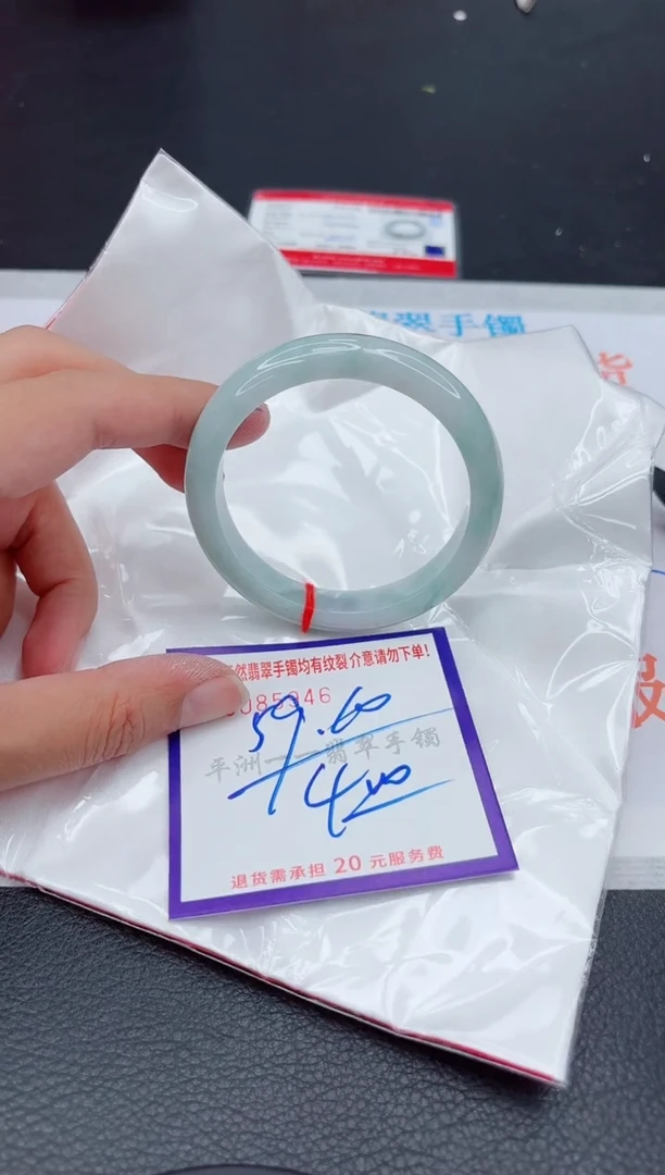 翡翠手镯未镶嵌1