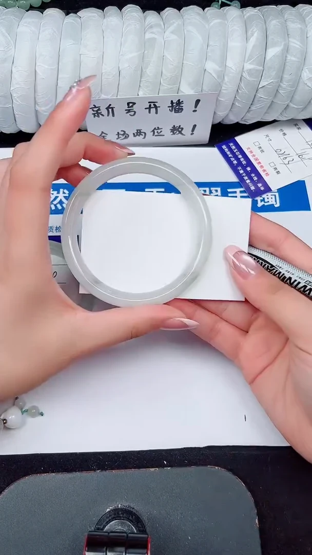 未镶嵌手镯石英质玉306-61/62
