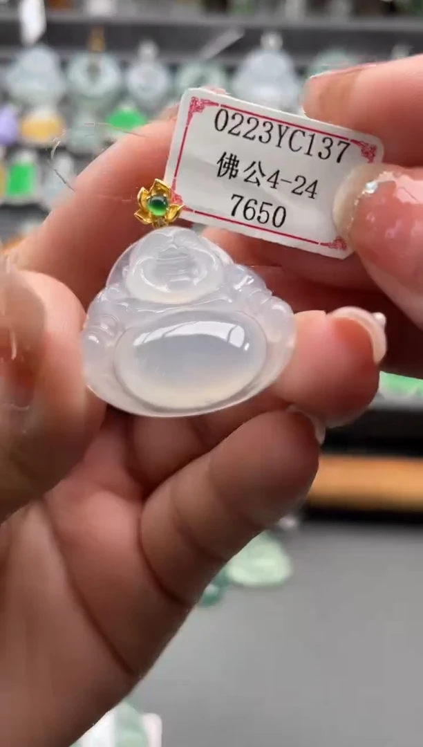 【闪购商品】翡翠挂件18K金镶嵌0223YC137