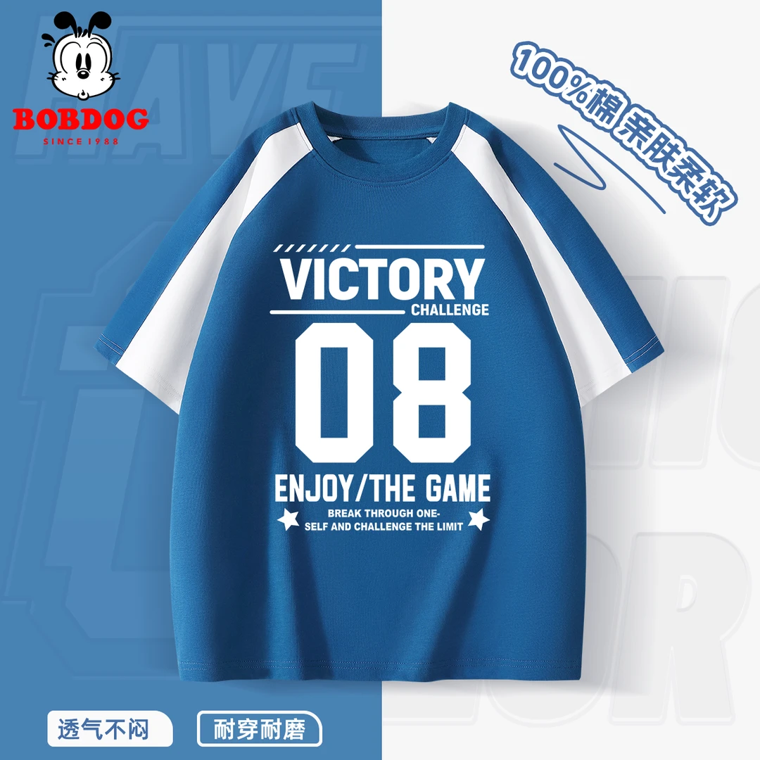 巴布豆卡乐男童短袖t恤纯棉上衣2025夏季新款儿童休闲圆领上衣潮