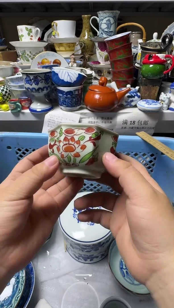 中古瓷器默认微瑕，不退不换陕**姐-陕西徐姐