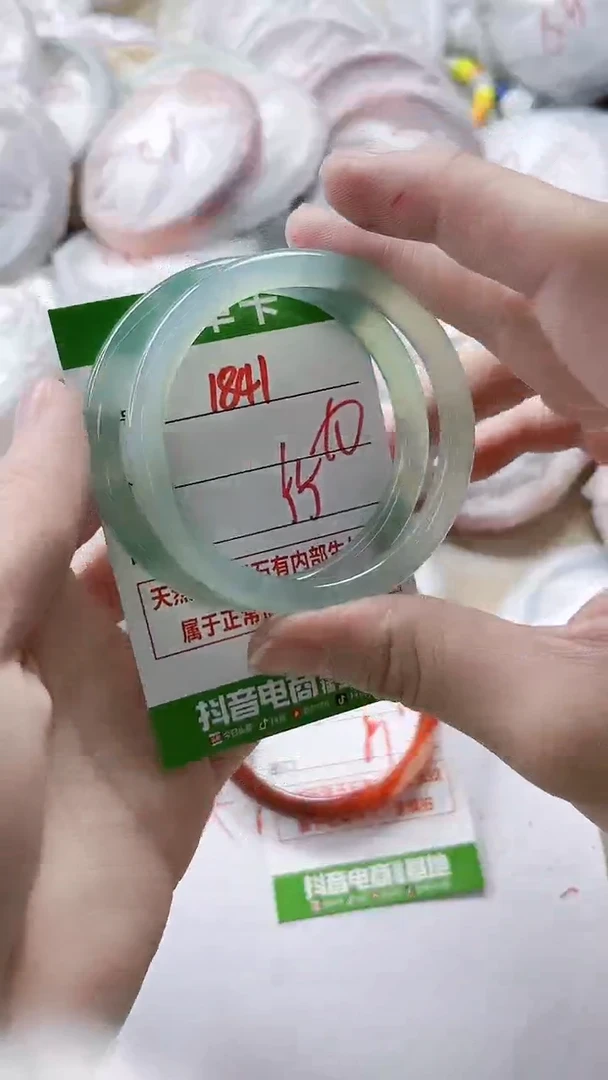 【闪购商品】玛瑙/玉髓手镯未镶嵌1841