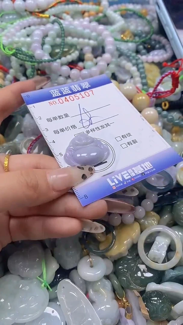 颈饰未镶嵌翡翠闪购0405107