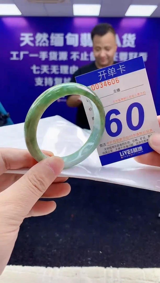 未镶嵌手镯翡翠AAAAAAAAAAAA