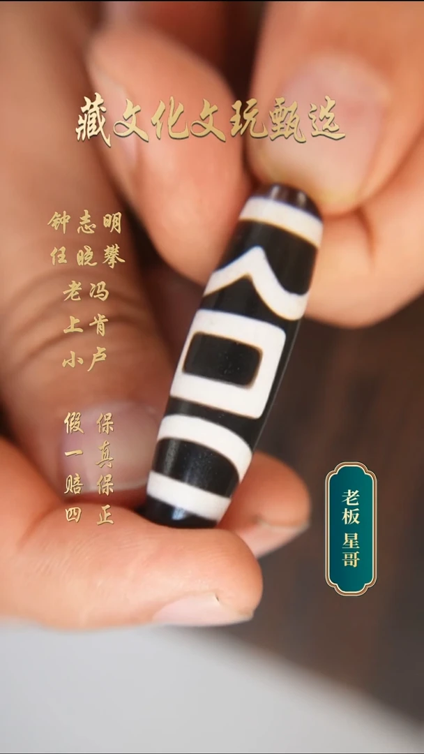 未镶嵌颈饰玛瑙/玉髓任晓攀手工朱砂息增怀42.4*12.3