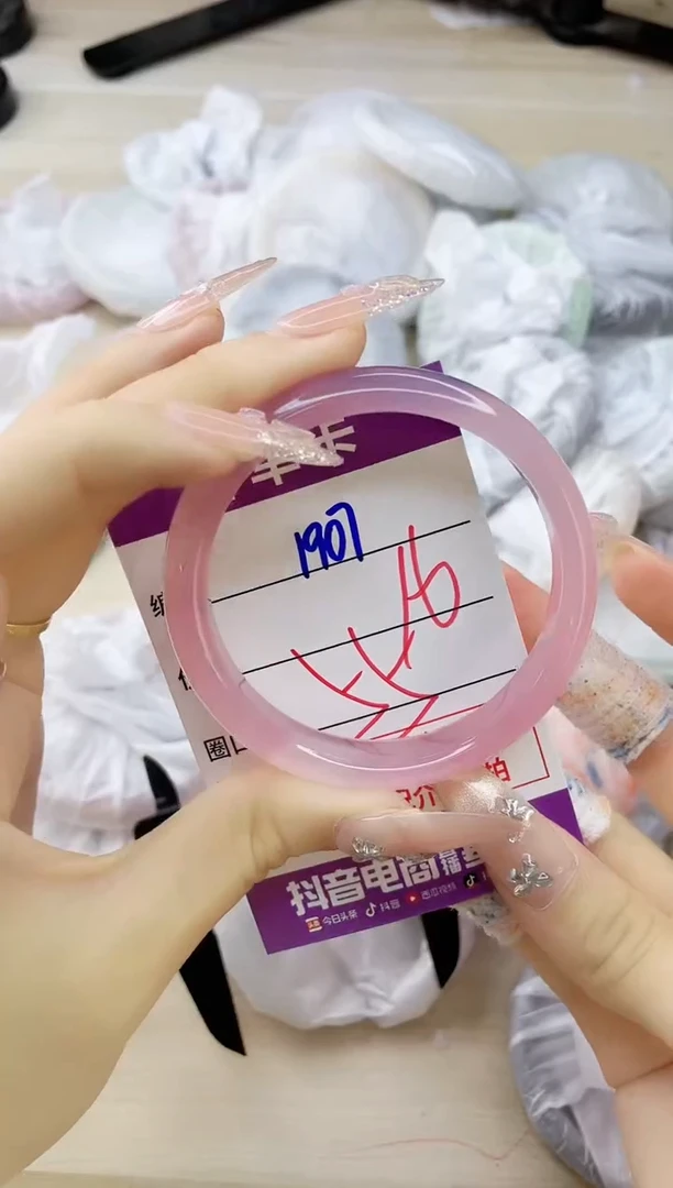 玛瑙/玉髓手镯未镶嵌1907