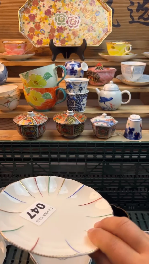 【闪购商品】瓷片瓷器          047