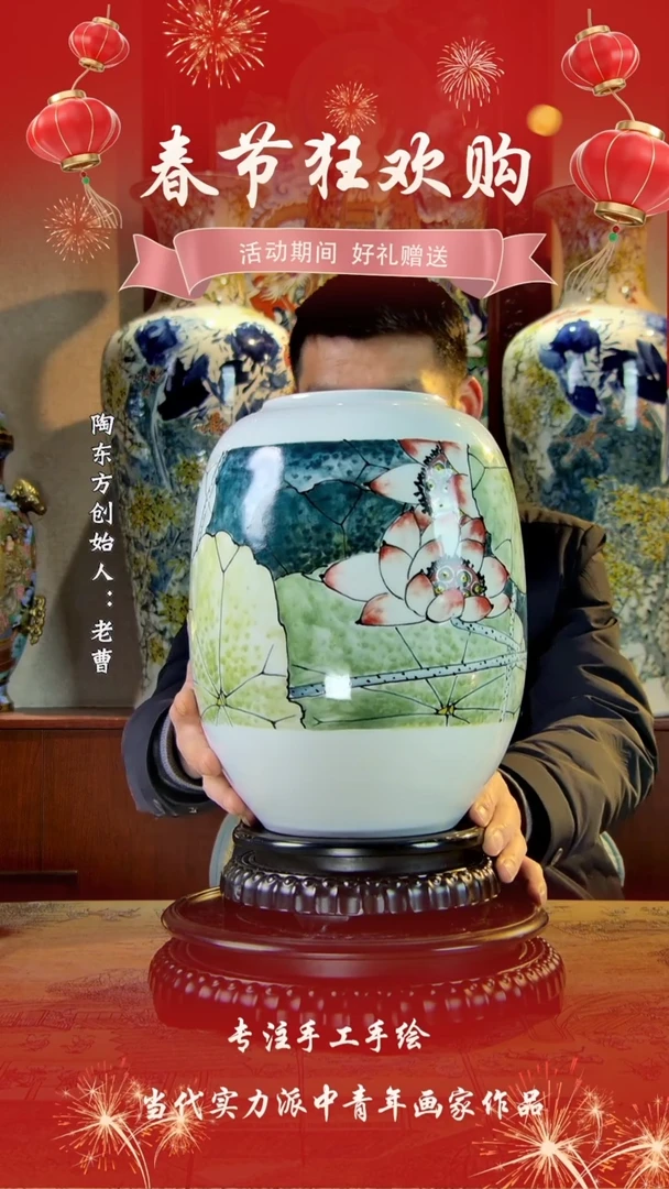 【闪购商品】其他景德镇陶东方陶瓷艺术作品花瓶瓷板画摆件