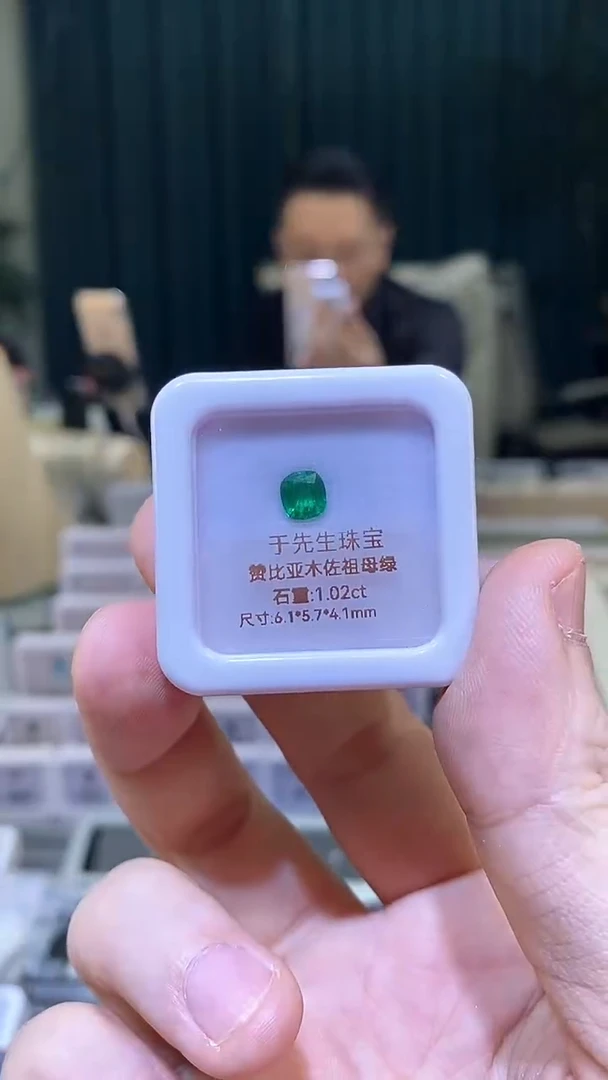 裸石祖母绿天然祖母绿裸石1.02ct