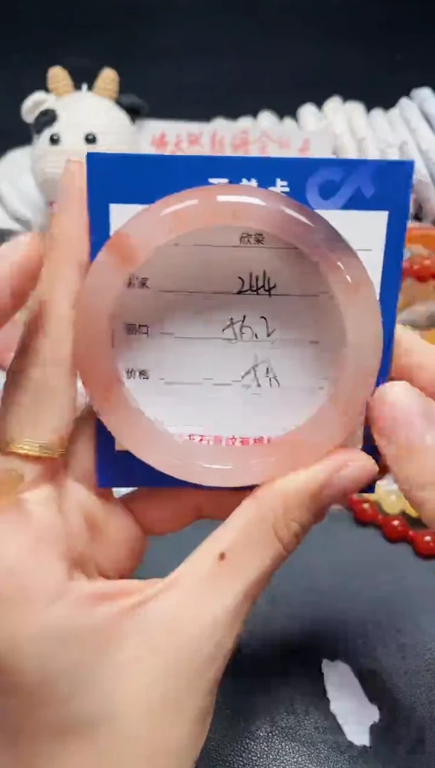 未镶嵌石英质玉手镯244