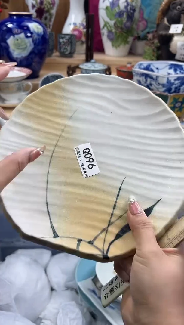 【闪购商品】瓷片096qqqqqqqqqqqq