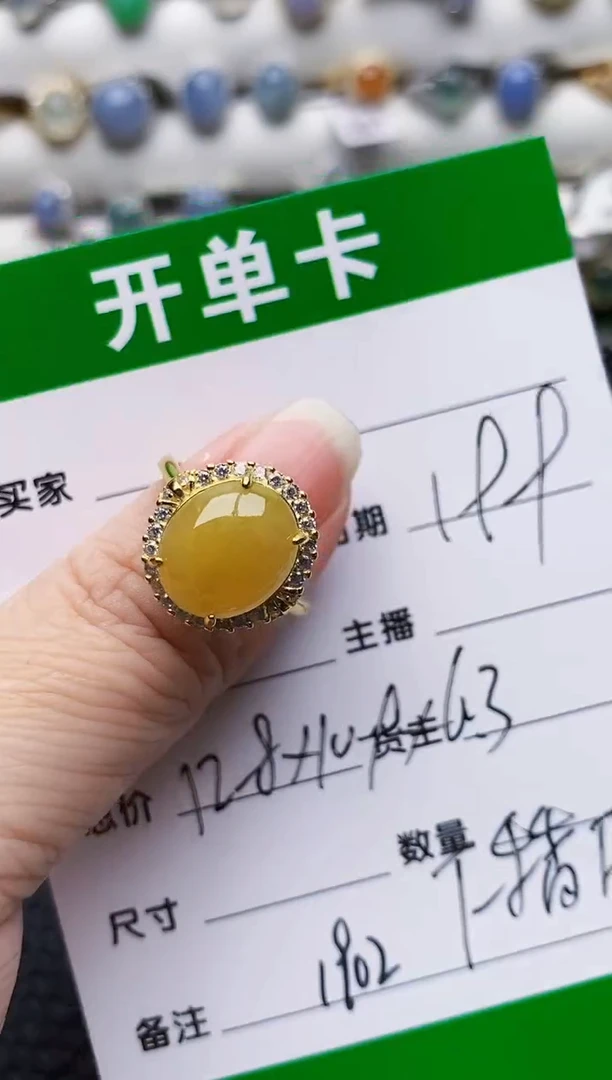 银S925镶嵌戒指翡翠1902