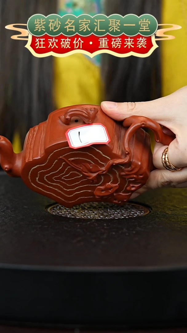 茶壶紫砂宜兴紫砂