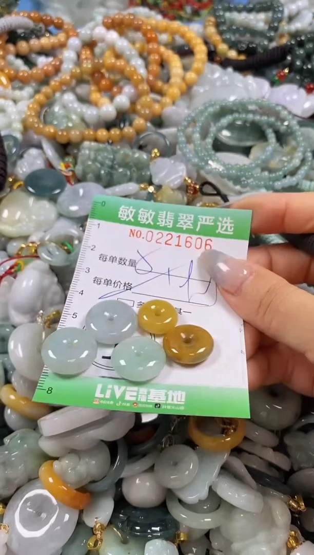 翡翠未镶嵌颈饰闪购0221606多样性发其一
