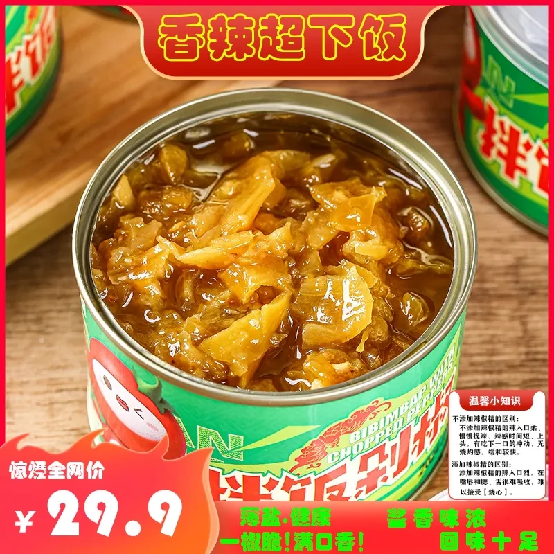 禾正源拌饭剁椒香辣下饭鲜脆爽滑拌面夹馍蒸炖食材开胃菜