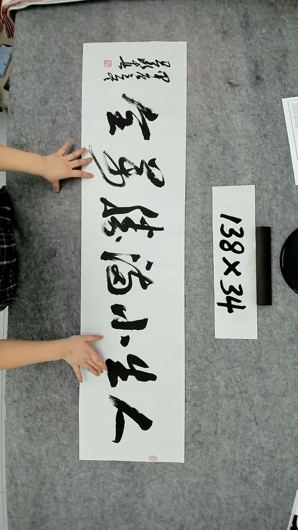 书法吕老师书法作品