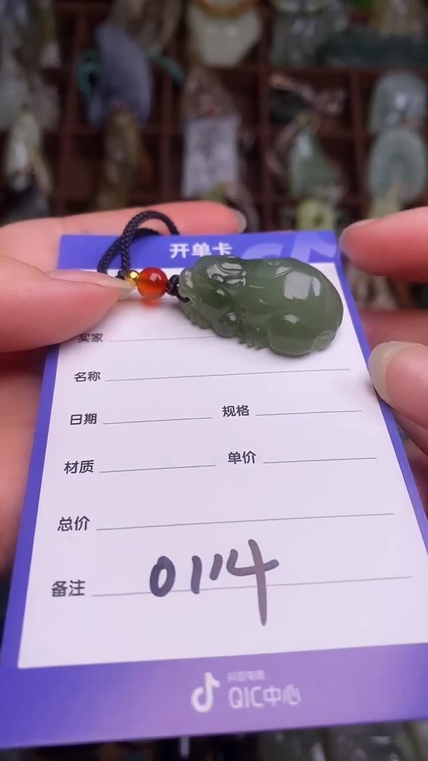 未镶嵌和田玉挂件.