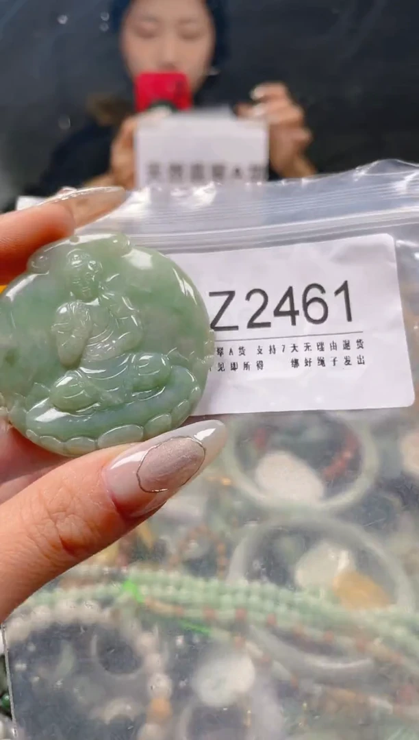 【闪购商品】翡翠颈饰未镶嵌/Z/翡翠A货一图一物