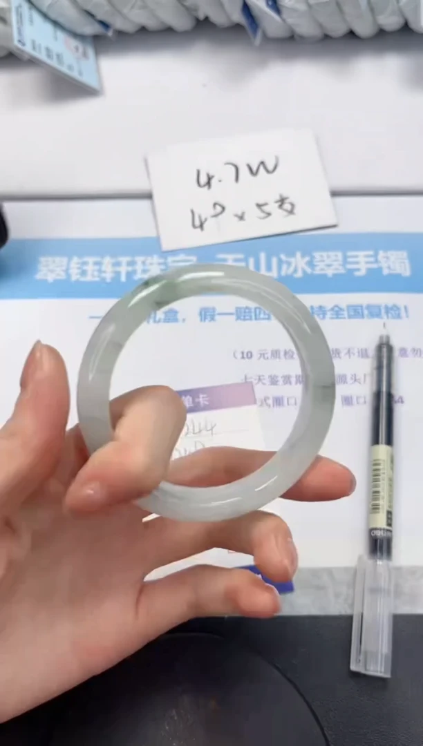 石英质玉手镯未镶嵌V244-57.8